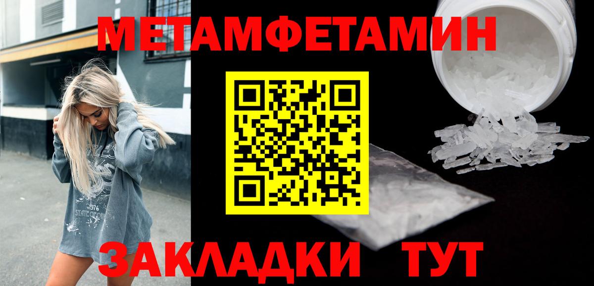 АМФЕТАМИН Premium Белая Калитва