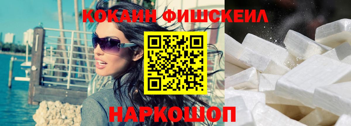 Кокаин Боливия  КОКАИН  Белая Калитва  КОКАИН Перу  Вход с VPN 
