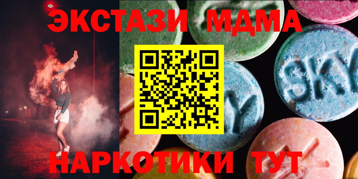 ЭКСТАЗИ Punisher  Ecstasy 99%  Вход с VPN  Ecstasy  Белая Калитва 