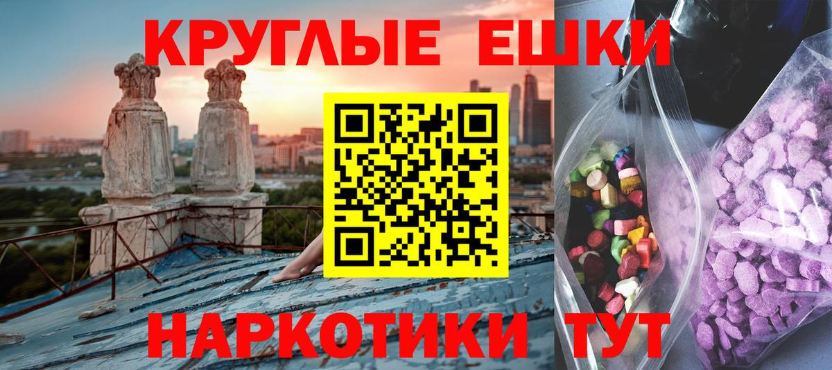 Марихуана  Белая Калитва  COCAIN  Меф МЯУ МЯУ кристаллы  Вход с VPN  ГАШИШ  Амфетамин  