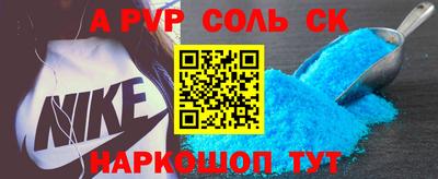тгк Тулун