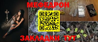 тгк Тулун