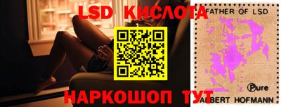 тгк Тулун