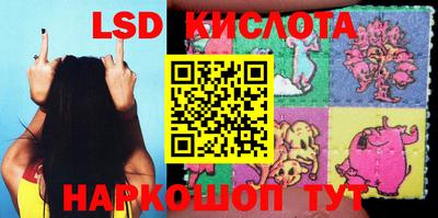 тгк Тулун