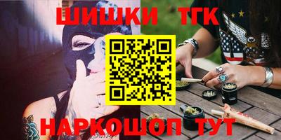 тгк Тулун