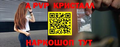 тгк Тулун