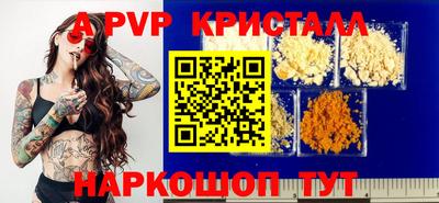 тгк Тулун