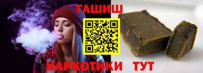 тгк Тулун