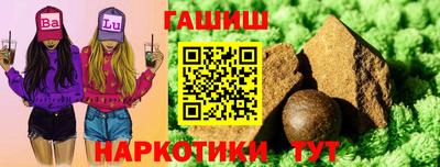 тгк Тулун