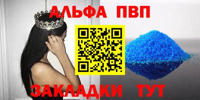 тгк Тулун