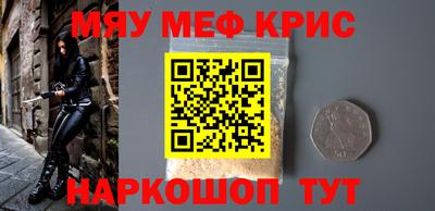 тгк Тулун