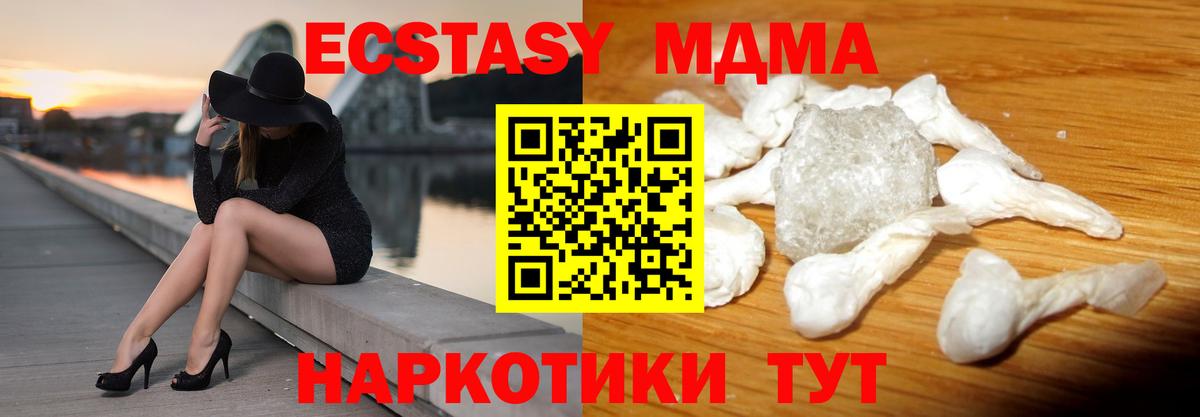 МДМА VHQ Белая Калитва