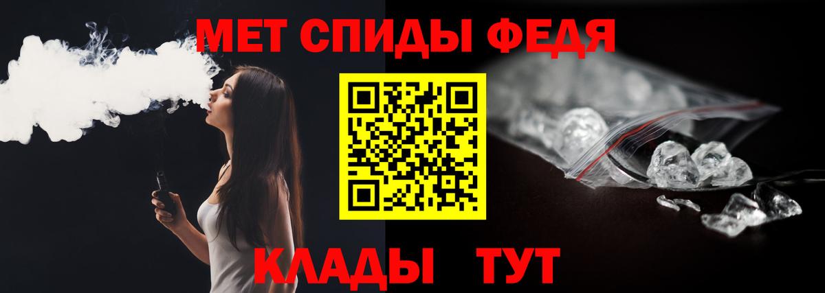 МЕТАМФЕТАМИН витя Белая Калитва