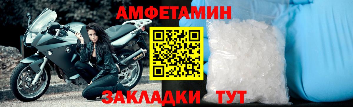 Первитин винт  Вход с VPN  Первитин винт  Белая Калитва 