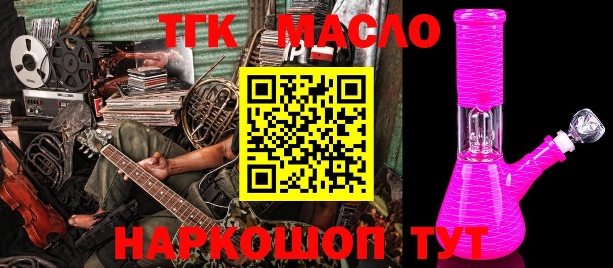 МЕТАМФЕТАМИН Белая Калитва