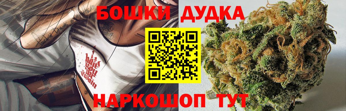 МАРИХУАНА Amnesia  МАРИХУАНА индика  Марихуана Amnesia  Белая Калитва  Марихуана AK-47  Вход с VPN 